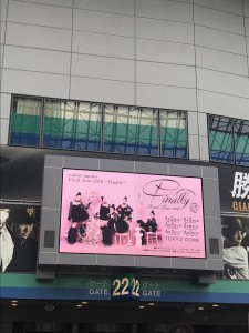 3D5D4270-AEFE-4549-A759-3C71C3615982